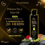 Rivaaj Hair Oil Hair Food Organic Hair Problem Solution | Best Quality Hair Food Oil 200 Ml